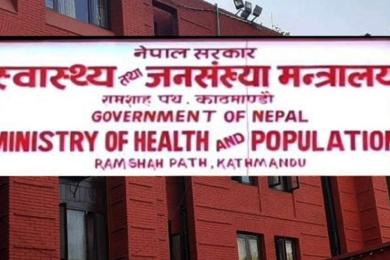 स्वास्थ्य मन्त्रालय सिंहदरबार परिसरमै सार्ने तयारी